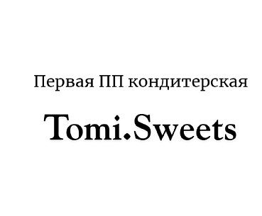 Товарный знак № 
