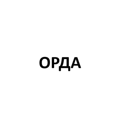 Товарный знак № 