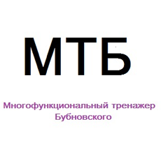 Товарный знак № 