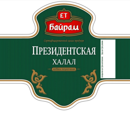 Товарный знак № 