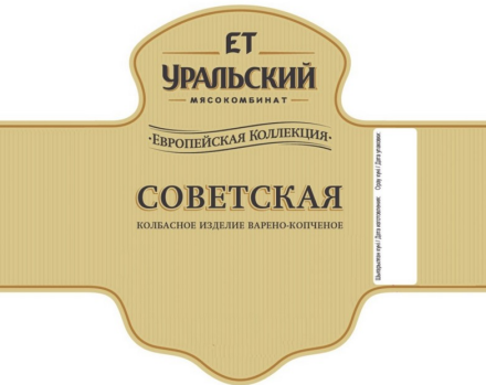 Изображение: Заявка № 152532