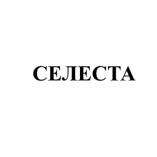 Изображение: Заявка № 153024