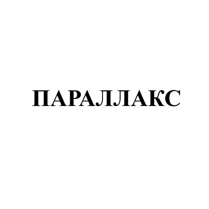 Изображение: Заявка № 153026