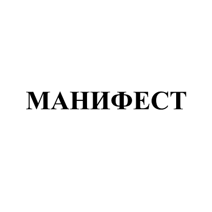 Изображение: Заявка № 153027