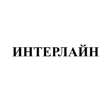Изображение: Заявка № 153034