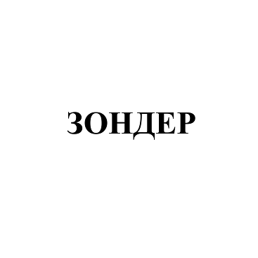 Изображение: Заявка № 153035