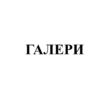 Изображение: Заявка № 153038