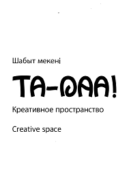 Изображение: Заявка № 153089