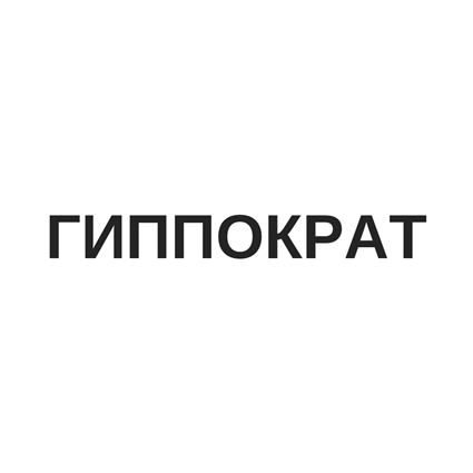 Изображение: Заявка № 154214