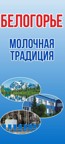 Товарный знак № 