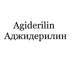 Товарный знак № 