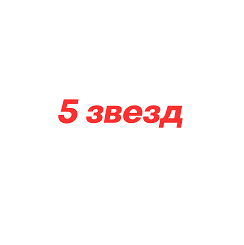Изображение: Заявка № 153189
