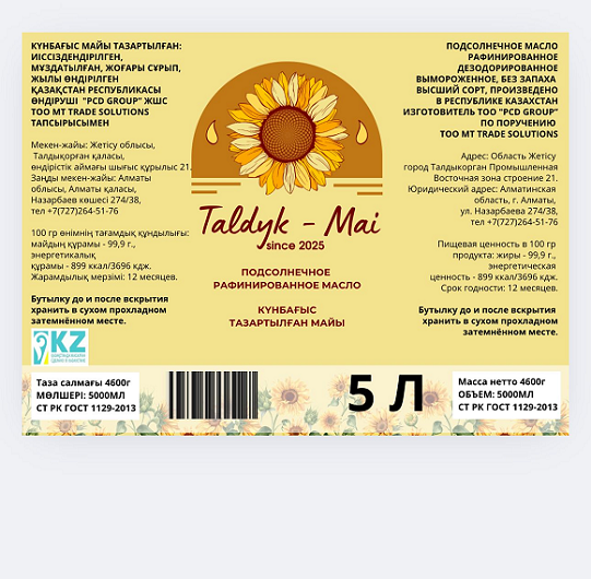 Изображение: Заявка № 153249