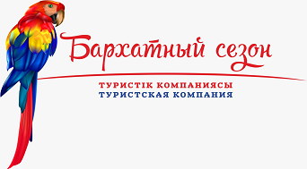 Товарный знак № 
