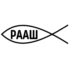 Изображение: Заявка № 153544