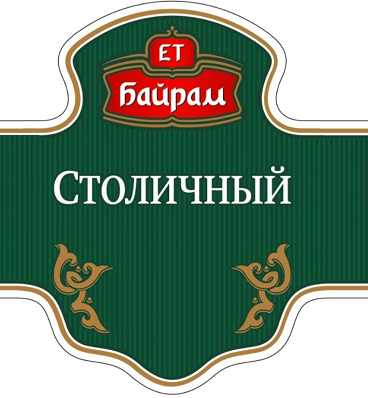 Товарный знак № 
