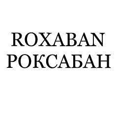 Товарный знак № 