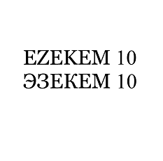 Товарный знак № 