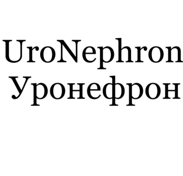 Товарный знак № 