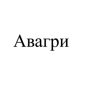 Товарный знак № 