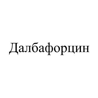 Товарный знак № 