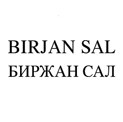 Товарный знак № 
