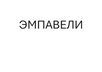 Товарный знак № 