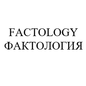Изображение: Заявка № 153153