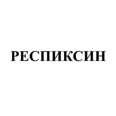 Товарный знак № 