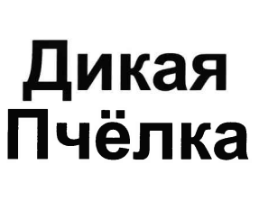 Товарный знак № 