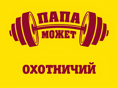 Товарный знак № 
