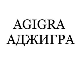 Товарный знак № 