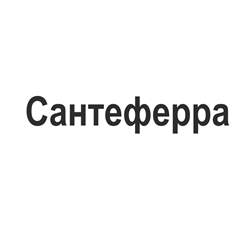 Товарный знак № 