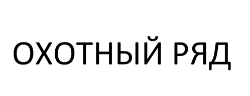 Товарный знак № 