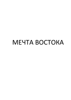 Товарный знак № 