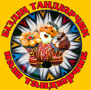 Изображение: Заявка № 155372