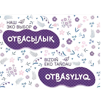 Изображение: Заявка № 155386