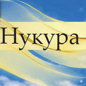 Изображение: Заявка № 155510