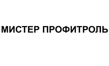 Товарный знак № 
