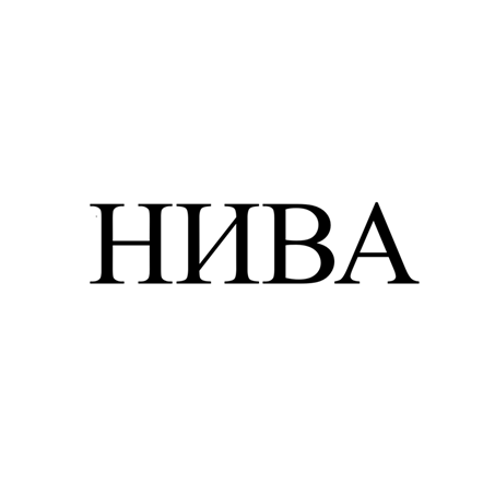 Товарный знак № 