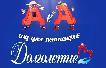 Изображение: Заявка № 156121