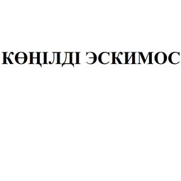 Изображение: Заявка № 156212