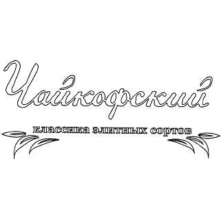 Товарный знак № 