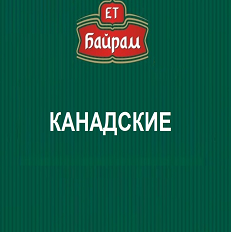 Товарный знак № 