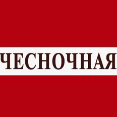 Товарный знак № 