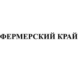 Товарный знак № 