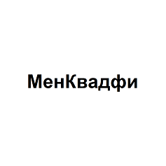 Изображение: Заявка № 156841
