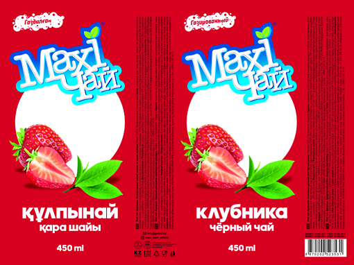 Изображение: Заявка № 157149