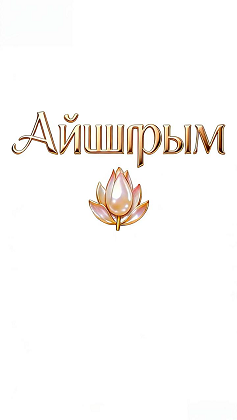 Товарный знак № 