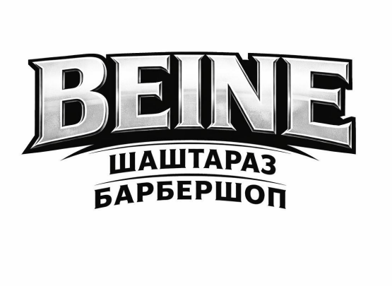 Изображение: Заявка № 149406